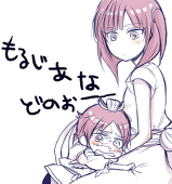 ひのだ