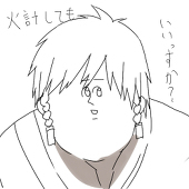 鵐