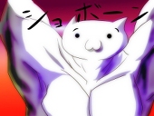 村長