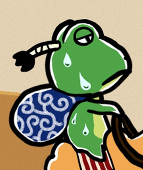 米