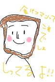 ゆん。