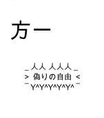 10雅