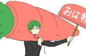 あんざい