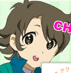 うちだ