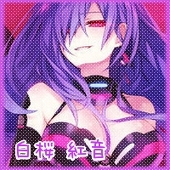 白桜 紅音