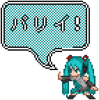 ろしゃ