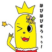 なのかいつか