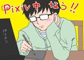 Rion[Twitter住人]