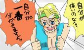 パン…子