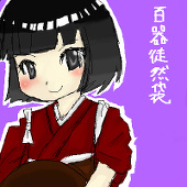 しおう