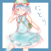 takaha