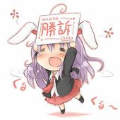 流逝の逆时钟