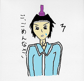 三葉