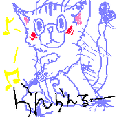 カナト