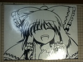 suku