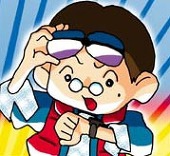 カムイコウジ