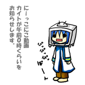 ほうかい