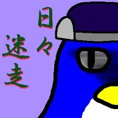 L・R(えらーる)/毬藻の人