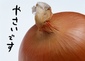 野菜
