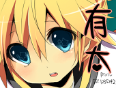 有太