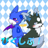 旅人@ROM専化進行中