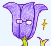 竜胆リンドウ