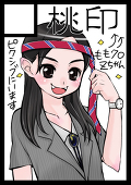 せんせい。
