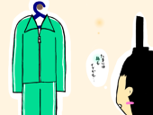 未紗季
