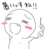Tikuwa