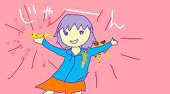 むくひ