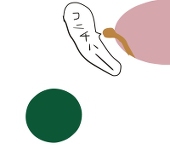 山車代