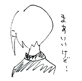 岡田