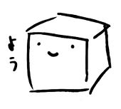 和歌