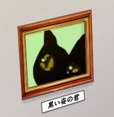 たける
