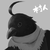 村人
