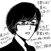 きのこ族