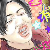 日津