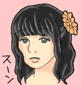 ちゃー