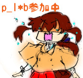 秋都