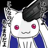 なめろん