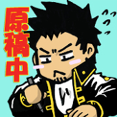 遠山せいこ