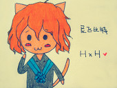 Kanako