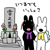 こみくん