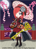 藍蘭