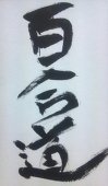ユリーフシード