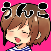 またろう