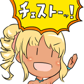 信孝丸