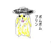 イケメン太郎