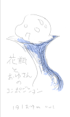 加納