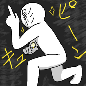 A3/タケノコ